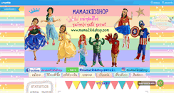 Desktop Screenshot of mama2kidshop.com