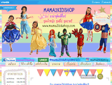 Tablet Screenshot of mama2kidshop.com